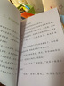 三年级全套5册百班千人 爷爷的老房子+天空的那头+一猫二狗的奇妙旅程+机器女孩+了不起的大盗奶奶正版书包邮 小学生3年级课外阅读书籍kq40 爷爷的老房子 实拍图