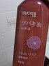 丝蕴（syoss）润发乳护发素水润顺滑修护干枯染烫受损添加精油顺滑不毛躁 滋养润发乳420ml 实拍图