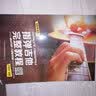 指弹吉他完整教程 扫码视频教学 卢家宏 木吉他独奏教学 从基础到进阶吉他演奏技术 编曲手法经典范例 实拍图