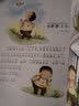 大自然温馨微童话集 注音美绘版（套装10册）  实拍图