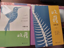 收获长篇小说2021夏卷（王小鹰《纪念碑》，海飞《江南役》，余华《文城补》） 小说 双11大促 实拍图