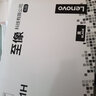 联想（Lenovo）（Lenovo)原装LT2641粉盒LD2641鼓适用2600/2650/7600/7650系列 【推荐】LT2641H大容量碳粉墨粉盒（不含硒鼓） 实拍图