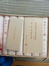 周作人散文全集（修订版）（全十五卷） 实拍图