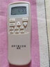 金崟达原装款春兰空调遥控器KFR-25 23 32GW35GW/VK/VJ/T/VM/T1 T101 实拍图