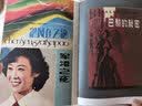 上海字记：修订版 实拍图