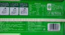 安井 红糖糍粑手工糯米年糕半成品油炸小吃广式半成品面点 红糖糍粑237g*4袋 实拍图
