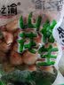 香之渝泡椒花生小包装水煮花生米散装充饥熬夜小零食小吃 泡椒花生1000g 实拍图