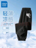 真维斯男童防蚊裤夏款2025时尚儿童夏季凉感运动裤男孩宽松时尚长裤夏装 实拍图