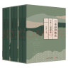日本庭院集成（全六卷） 晒单实拍图