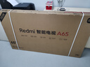 小米电视65英寸4K超高清远场语音金属全面屏逐台校准智能家用办公平板液晶电视机 65英寸 Redmi 65英寸2+32G存储 实拍图