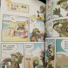 植物大战僵尸2武器秘密之你问我答科学漫画·未来科技卷（含卡牌游戏） 实拍图