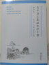 高中语文基础知识手册（修订版）教材教辅课外阅读作文英语学习常备工具书 实拍图