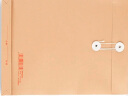 晨光（M&G）A4档案袋 牛皮纸加厚文件袋厚度0.3mm 投标资料袋 收纳袋 APYRA609（2.5cm 20个/包） 晒单实拍图