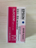爱普生Epson爱普生GP-C832/M832墨盒彩色标签打印原装CYMK四色墨水GJIC6墨盒 GJIC6(M)红色墨盒 晒单实拍图