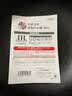 京都活具炒锅精铁锅无涂层家用煎炒多用炒菜锅免开锅日本原装进口厨房 实拍图