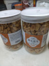 东方名人酒友鬼花生罐装五香味下酒菜香辣油炸花生米休闲零食小吃 (4罐)酒友花生麻辣味 实拍图