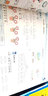 2019年秋季 黄冈小状元·作业本 一年级上数学（北师版 最新修订） 实拍图