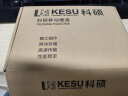 科硕 KESU 移动硬盘1TB安全加密USB3.0 K201 2.5英寸尊贵金属太空灰外接存储文件照片备份 晒单实拍图