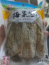 HT 华通 惠州梅菜 客家梅菜芯 梅菜干扣肉原料 龙门特产梅干菜 梅菜芯300g甜 实拍图