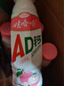 娃哈哈AD钙奶大瓶含乳饮料450ml乳酸菌酸奶营养早餐奶食品饮品批 AD钙奶水蜜桃口味450ml*15瓶/箱 实拍图