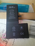 JQJQ 苹果11PROMAX电池【3C认证】iphone11promax电池 手机内置电池超高容至尊版4650mAh游戏直播电池 实拍图