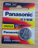 松下（Panasonic） 纽扣电池CR2025电子3V汽车遥控器电子秤仪表手表扣式 进口 1粒 CR2025 一粒 实拍图