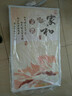 鑫萬豐石墨烯电热板取暖器家用电暖气片壁挂式取暖画 电暖画碳晶墙暖电热画壁画 工程框1800瓦-C008家和富贵红荷花三联画 实拍图