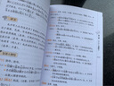 天声人语集萃（附MP3光盘1张）《朝日新闻》品牌栏目内容精选 中日对照 日语读物 实拍图
