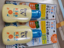 碧柔（Biore）日本进口儿童防晒霜温和不刺激敏感肌可用弱酸性清爽水润防晒乳液 两瓶装 70ml SPF50PA+++ 实拍图