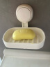 太力香皂盒肥皂盒壁挂卫生间浴室置物架免打孔吸盘沥水肥皂香皂架1个 实拍图