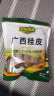 金田国康 广西桂皮80g 香辛料 香料卤料大料肉桂火锅底料调味品干货 实拍图