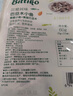 贝爱其味巴旦木小鱼营养健康混合坚果儿童宝宝零食 丽家宝贝 60g 5袋 巴旦木小鱼 实拍图