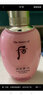 后（The history of Whoo） 后套装拱辰享水妍水乳霜套盒补水控油平衡水沄水妍女护肤品礼盒 拱辰享水妍爽肤水150ml 实拍图