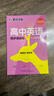 墨点字帖 2026年春 高中英语衡水体 必修第2册 人教版新教材同步课课练 实拍图