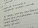 很想很想你 签章版 墨宝非宝甜暖治愈之作 檀健次 周也主演电视剧 原著小说 定制海量 很想很想你 莫青成 锖青磁 声声慢 声声入耳 实拍图