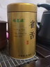 福茗源茶叶雀舌绿茶2026新茶明前嫩芽特级川派雀舌金罐节日送礼盒装250g 实拍图