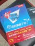 新高考数学你真的掌握了吗？（高一起点）（套装共3册 ） 实拍图