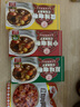安记咖喱厨房调料咖喱块家用牛肉鸡肉料理包咖喱饭100g 原味咖喱100g 实拍图