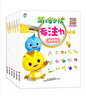 萌鸡小队 专注力训练书（套装全6册）迷宫-找不同-捉迷藏 3-6岁 实拍图