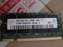 JQSK 海力士 2GB PC2 5300 6400 二代笔记本电脑内存条 2GB DDR2 800笔记本内存 实拍图