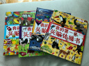 DK幼儿百科全书·第一套头脑体操书:玩具+交通+农场+动物（全4册）(中国环境标志产品 绿色印刷) 实拍图