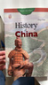 中国之旅丛书 历史之旅 英文 邓荫柯 五洲传播出版社 History of China 实拍图