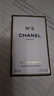 香奈儿（Chanel）五号浓香水(经典)N5 醛香花香调 35ml EDP 生日礼物自营 实拍图