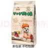 肥威费V+V狗粮大包装便宜通用型40斤实惠装全犬种成犬粮拘粮饲料 牛肉粒四拼粮80斤 牛肉味 实拍图