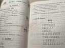 阳光同学 2026春新 全优好卷 一年级下册 语文+数学人教版【两本套】试卷卷子 同步课本小学生周末小测卷期中期末卷 实拍图