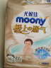 MOONY 尤妮佳极上中包装纸尿裤XL27片(12-17kg)26年3月以后到期 实拍图