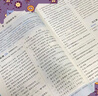 自选】2026新版典中点拨七八九年级上册下册数学语文英语化学人教版北师版可选 2025秋季新版同步教材全解析知识点梳理解读综合应用创新题训练 新华正版 七年级上册（2025秋） 语文 人教版【备注：九 实拍图