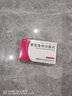[全星]更昔洛韦分散片 0.25g*12片 1盒装 实拍图