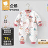 贝肽斯婴儿衣服春秋连体衣新生儿宝宝秋装三层空气棉婴儿连体衣 滑雪企鹅 73cm 实拍图