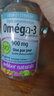 Webber Naturals伟博天然高活性辅酶Q10复合高纯度深海鱼油Omega-3胶囊900mg 80粒 实拍图